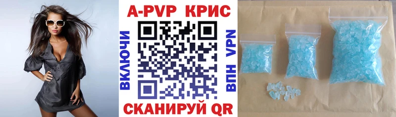 Купить закладки  Юрьевец  A PVP кристаллы 