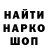 Метамфетамин винт Anozira Erised