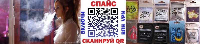 Бутират буратино  Купить закладки  Юрьевец 