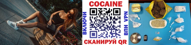 COCAIN Колумбийский  Купить закладки  Юрьевец 