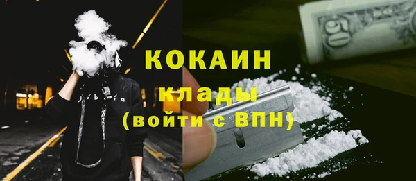 МДМА Козельск
