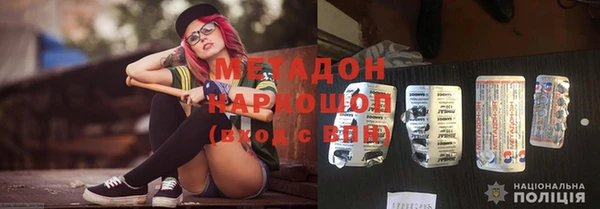 МДМА Козельск