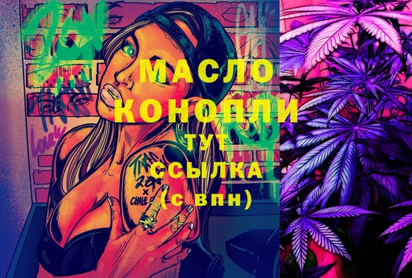 МДМА Кодинск
