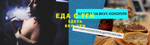 МДМА Кодинск