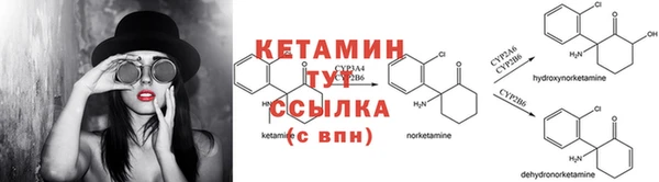 МДМА Кодинск