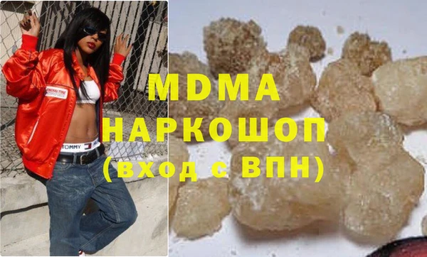 МДМА Кодинск