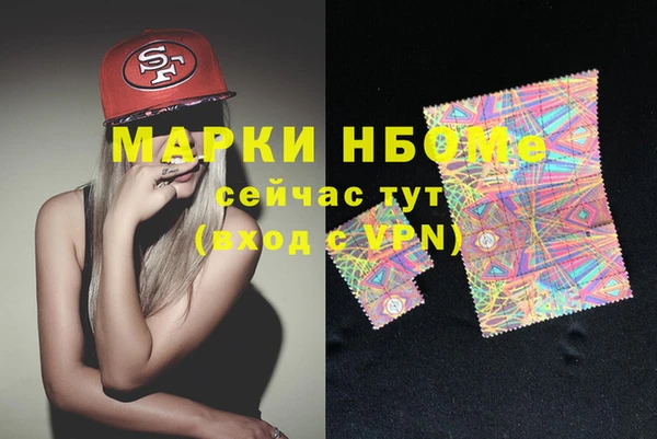 МДМА Кодинск