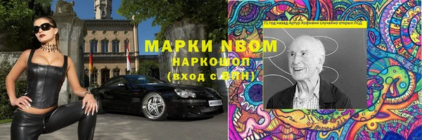 МДМА Кодинск