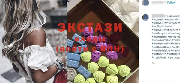 МДМА Кодинск
