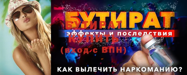 МДМА Кодинск