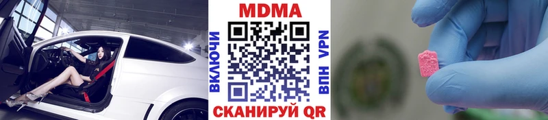 МДМА кристаллы Купить где Юрьевец