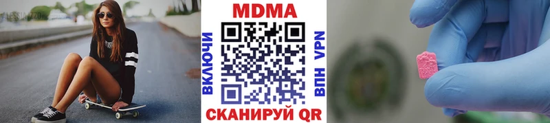 MDMA crystal Юрьевец