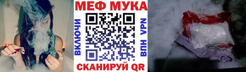 Мефедрон мука  Юрьевец 