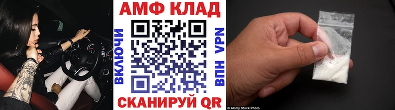 Купить где  Юрьевец  Метамфетамин Methamphetamine 