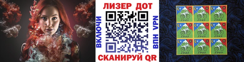 Купить где  Юрьевец  Марки 25I-NBOMe 1,5мг 