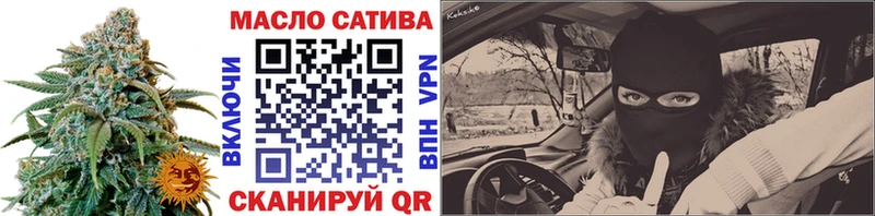 ТГК Wax  Купить закладки  Юрьевец 