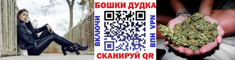 Бошки марихуана конопля Юрьевец